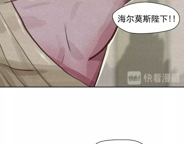 第66话 前世的恨84