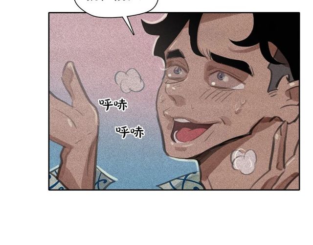 第61话 美男的能力84