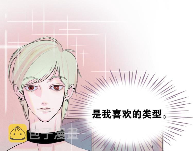 第2话 这里全是帅哥啊！120