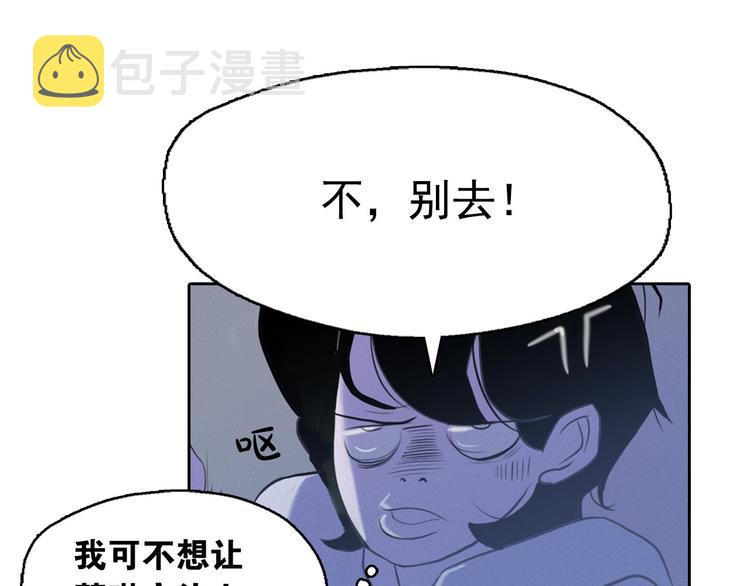 第4话 神秘的天道149