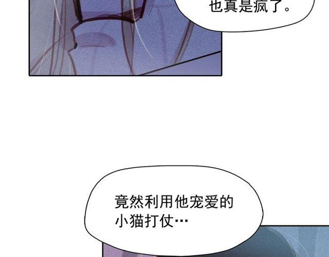 第73话诱饵17