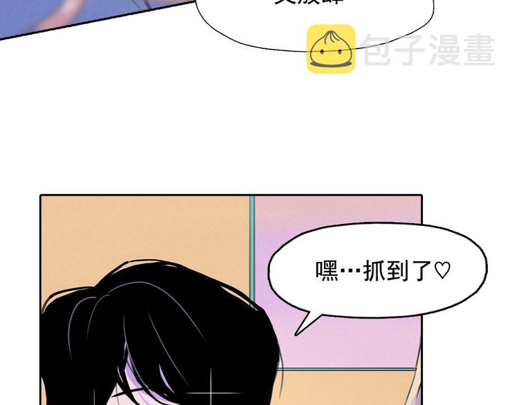 第3话 酒后轻浮！98