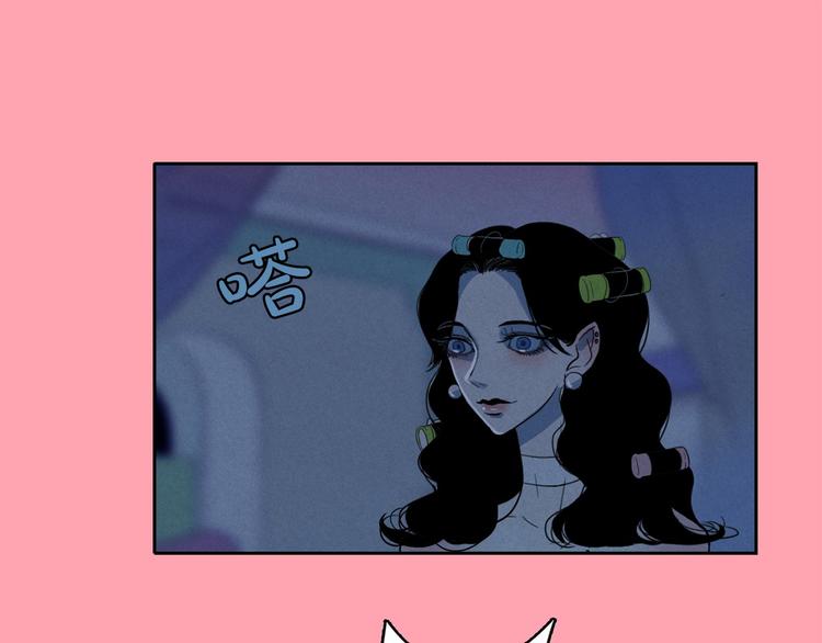 第16话 逃不脱猫薄荷的刺激8