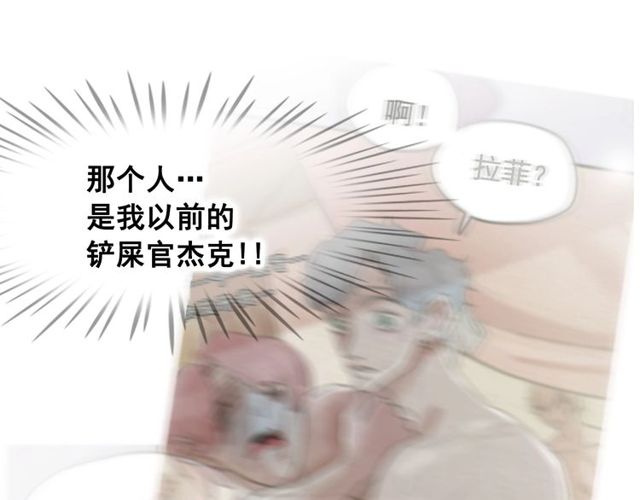 第73话诱饵23