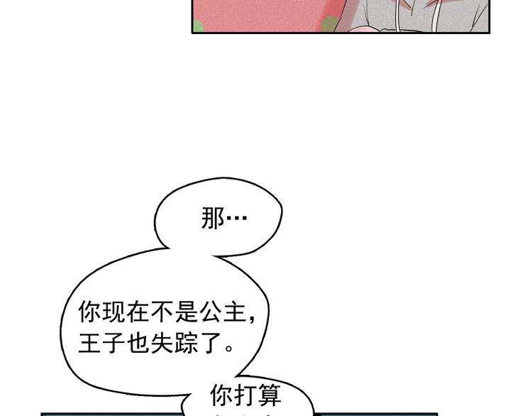 第16话 逃不脱猫薄荷的刺激107