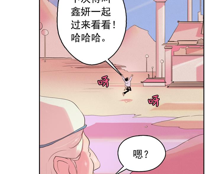 第3话 酒后轻浮！153