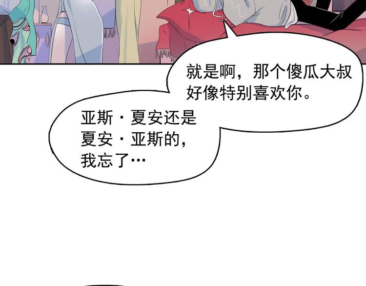 第4话 神秘的天道36