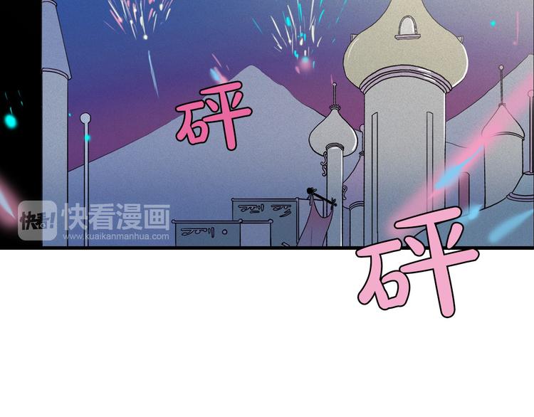 第5话 谣言四起120