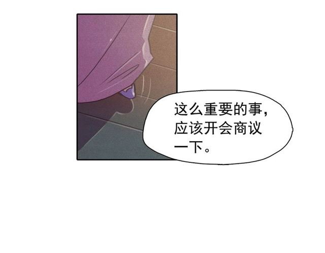 第64话灵魂伴侣13