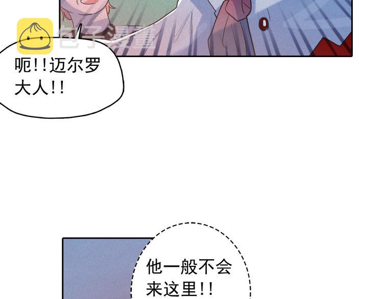 第10话 差爆了的的酒品！100