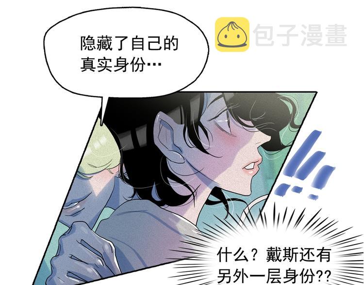 第17话 猫也能外交？20