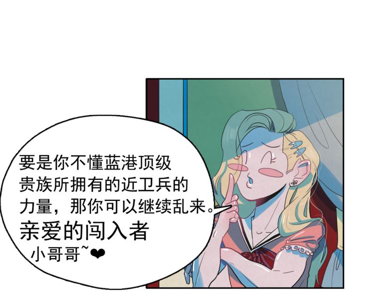 第25话 寻找神官55