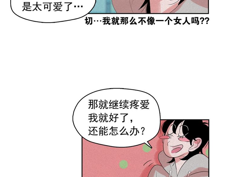 第16话 逃不脱猫薄荷的刺激106