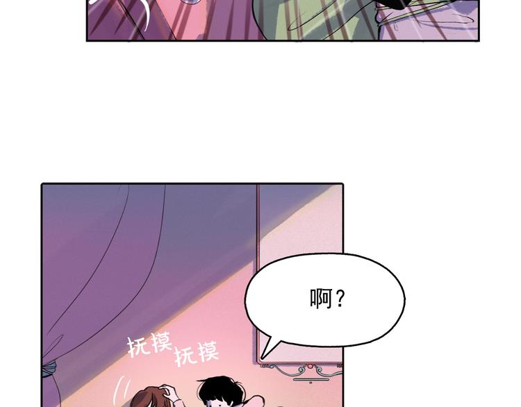 第2话 这里全是帅哥啊！59