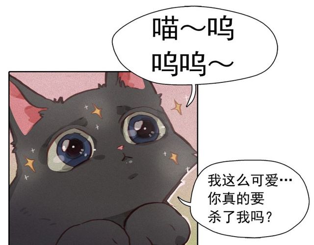 第70话凶手就是你63