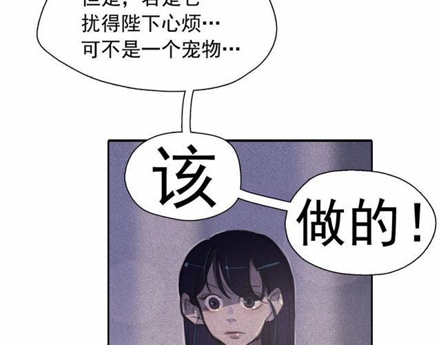 第63话未来的王妃32