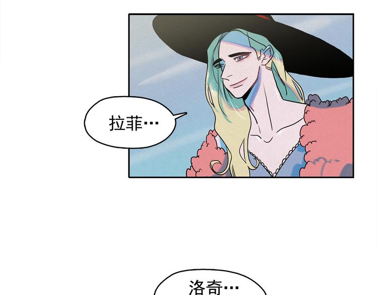 第27话 大变身71
