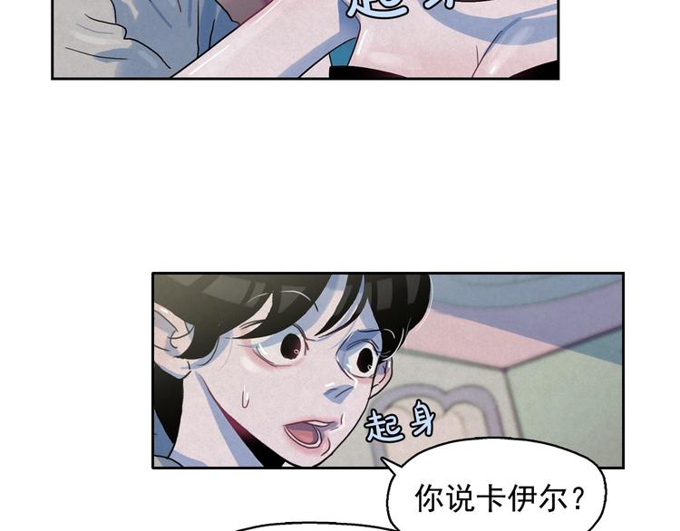 第21话 唯一生还者89