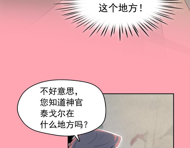 第26话 带到男朋友身边4