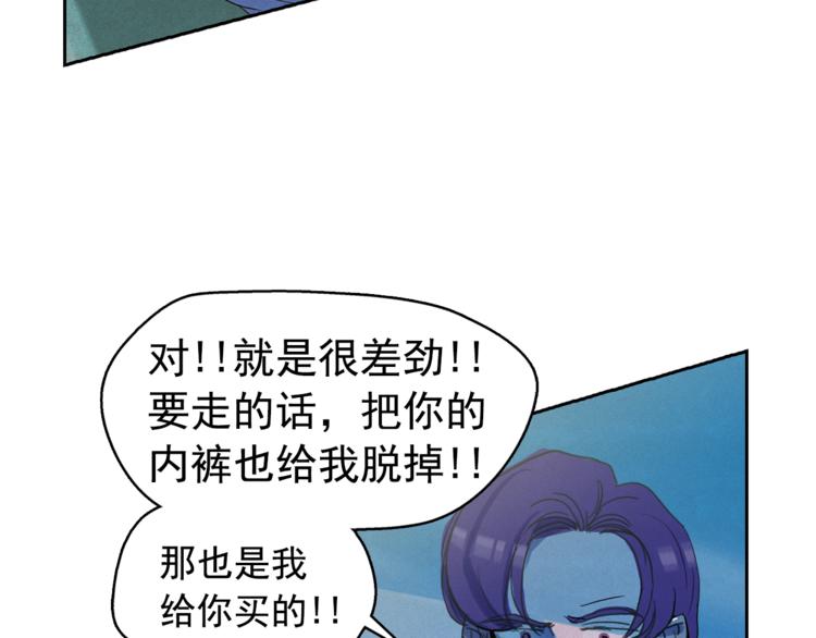 第24话 我要买下那只说话猫！62