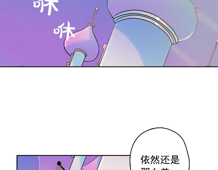 第4话 神秘的天道117