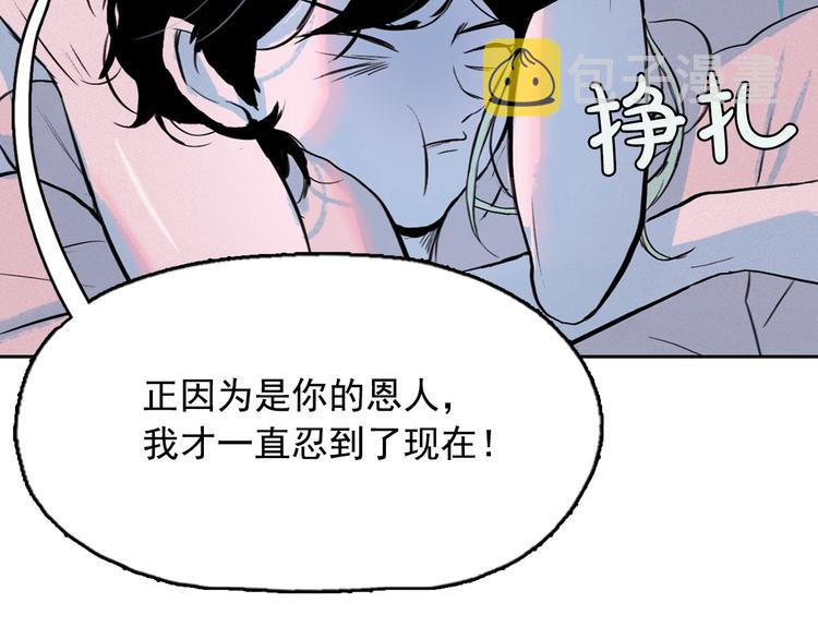 第2话 这里全是帅哥啊！68