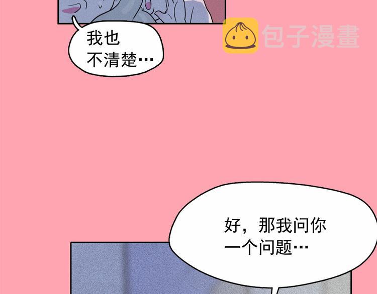第11话 母系制度下的王子3