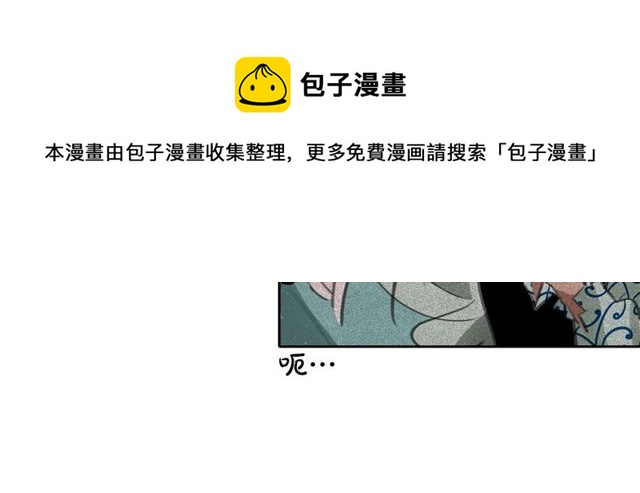 第61话美男的能力90