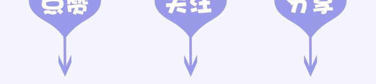第8话 谁是真的公主？130
