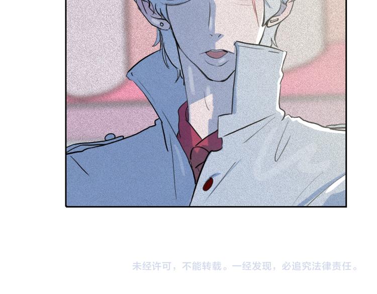 第10话 差爆了的的酒品！103