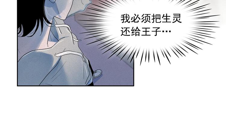第17话 猫也能外交？38