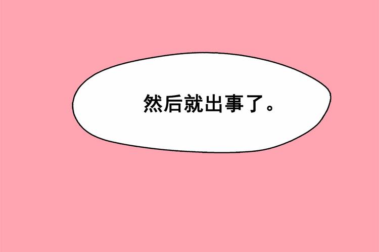 第16话 逃不脱猫薄荷的刺激14