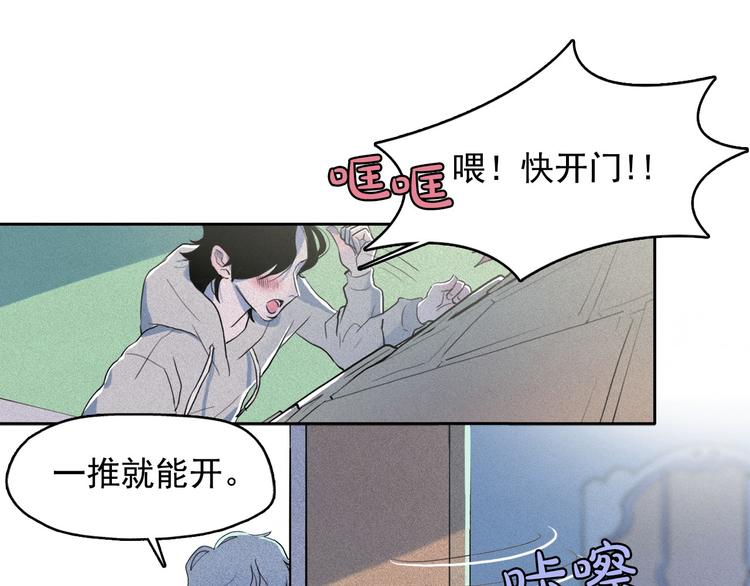 第10话 差爆了的的酒品！46