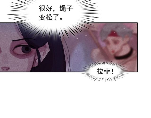 第73话诱饵37