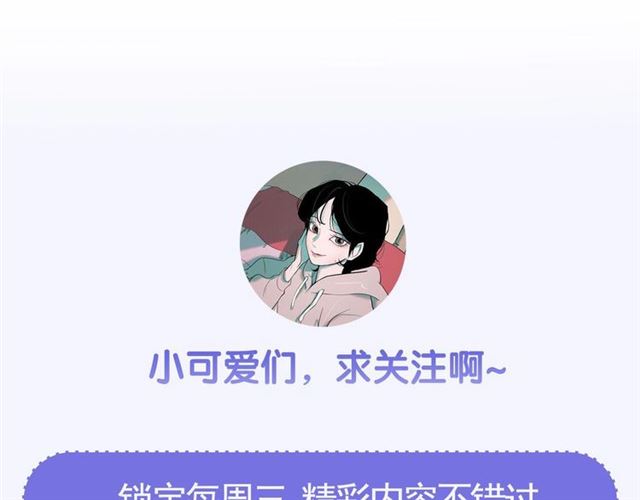 第69话公主的死112