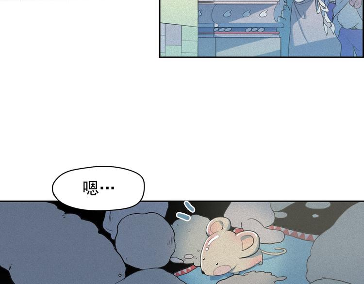 第8话 谁是真的公主？83