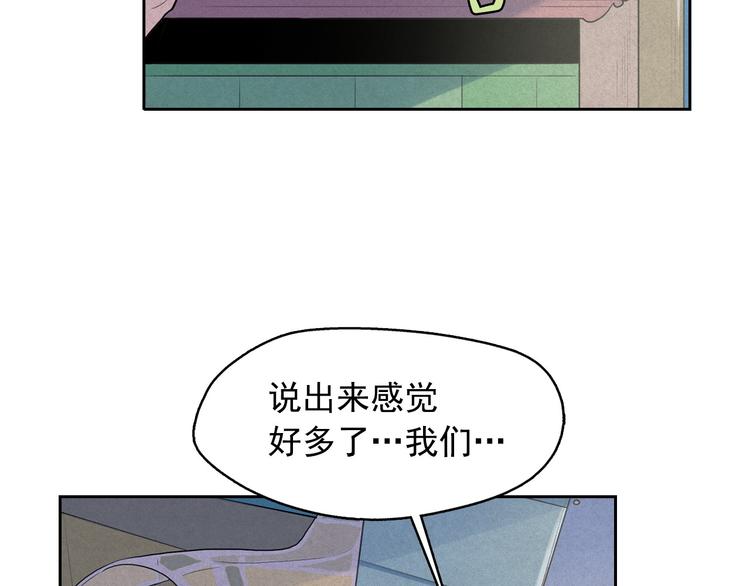 第12话 孤儿院的时光回得去吗100