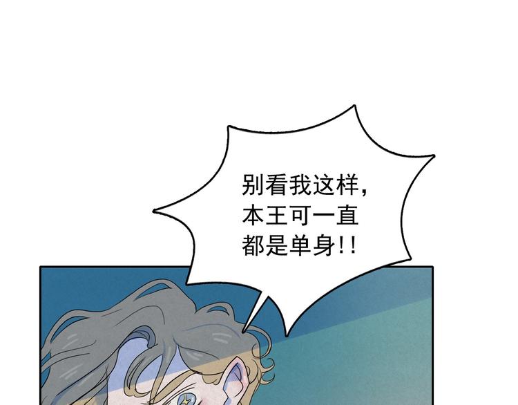 第19话 对那个国家只有憎恶89