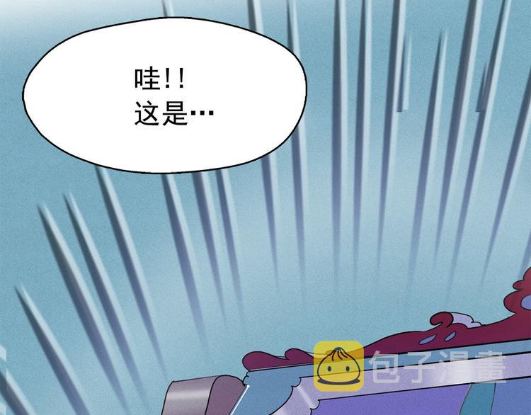 第14话 前世真相揭秘！42