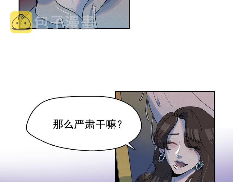 第21话 唯一生还者94