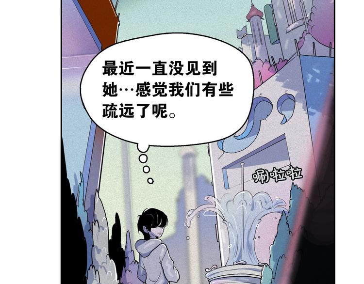 第9话 闺蜜之间的裂痕97