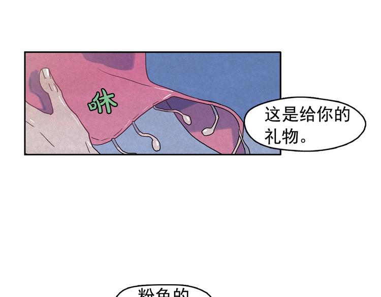 第20话 前世挚爱与仇人126