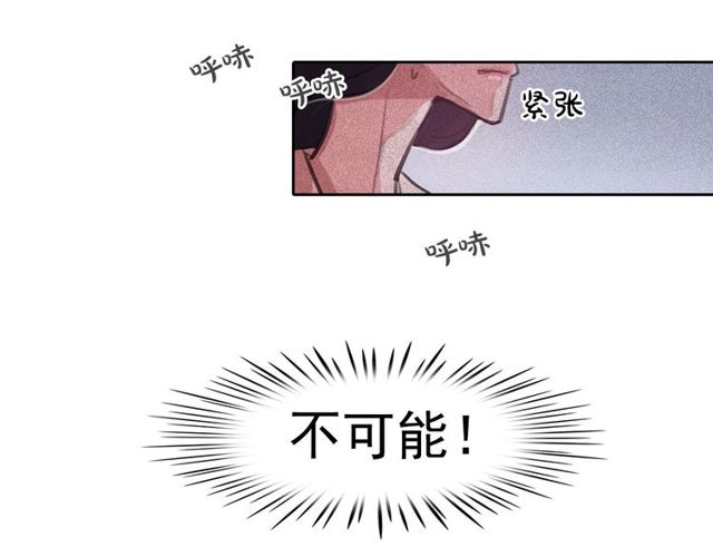 第63话未来的王妃11