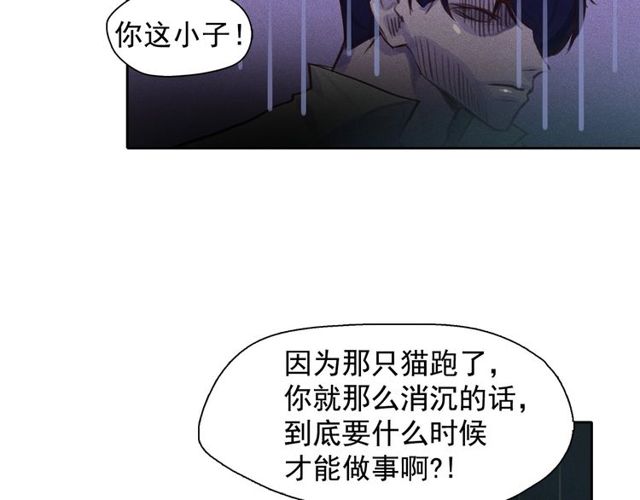 第66话前世的恨62
