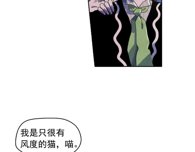 第24话 我要买下那只说话猫！12