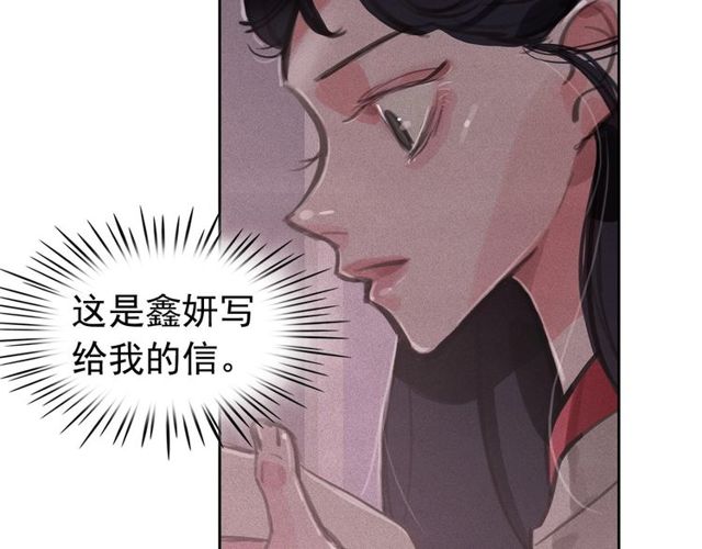第67话复仇游戏72