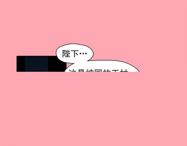 第64话 灵魂伴侣4