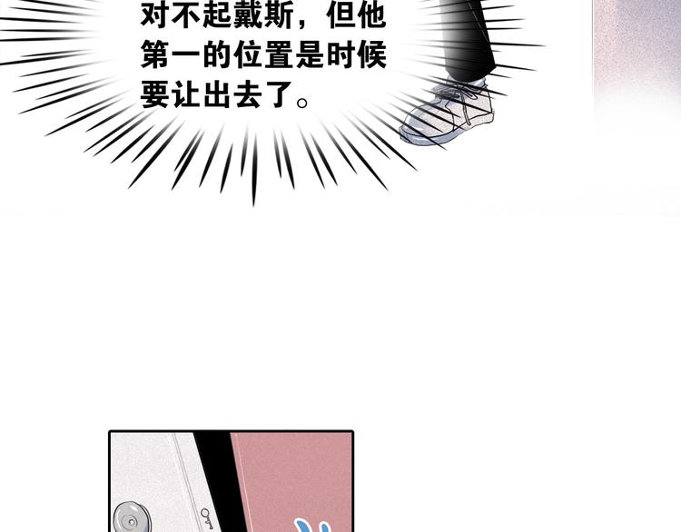 第7话 海洛王子登场77