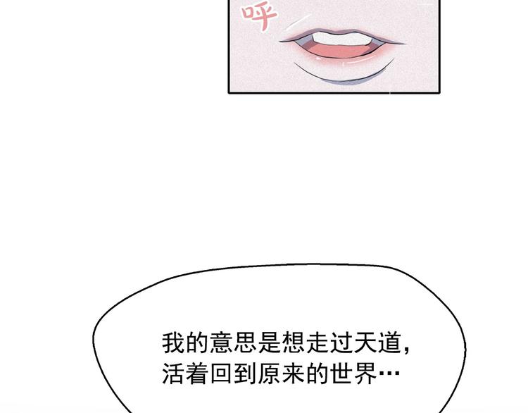第6话 陛下怎么哭了？63