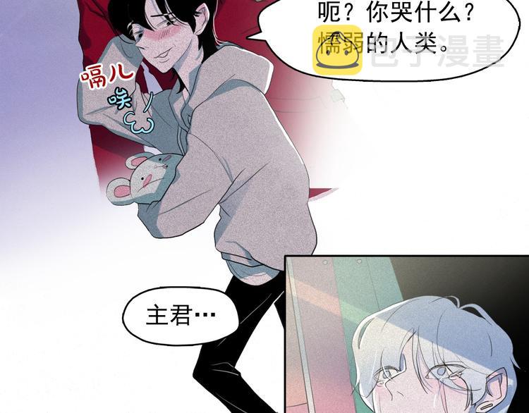 第10话 差爆了的的酒品！75